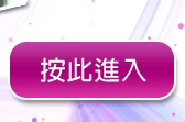 免費成人.